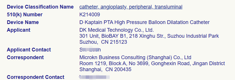 喜讯连连：利来国际助力TENS疼痛治疗仪企业取得FDA-510K Clearance